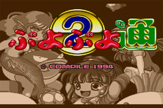 魔法气泡2 (v1.1)(日)